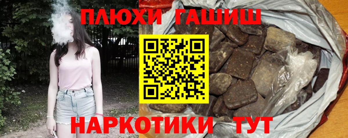 Гашиш ice o lator Электрогорск