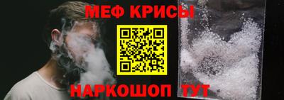меф VHQ Коммунар