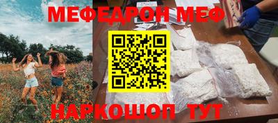 меф VHQ Коммунар