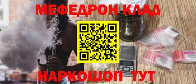 меф VHQ Коммунар