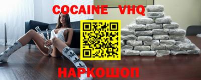 меф VHQ Коммунар