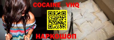меф VHQ Коммунар
