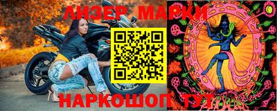 меф VHQ Коммунар