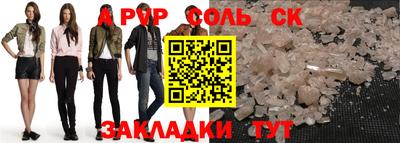 a pvp Комсомольск-на-Амуре
