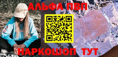 a pvp Комсомольск-на-Амуре