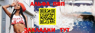 скорость mdpv Конаково