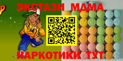 меф VHQ Коммунар