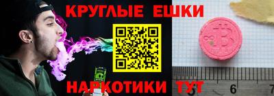 меф VHQ Коммунар
