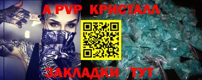 скорость mdpv Конаково