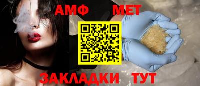 меф VHQ Коммунар