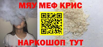 меф VHQ Коммунар