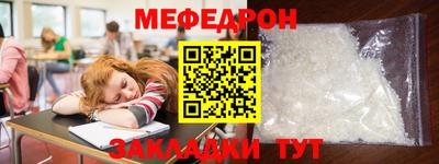 скорость mdpv Конаково