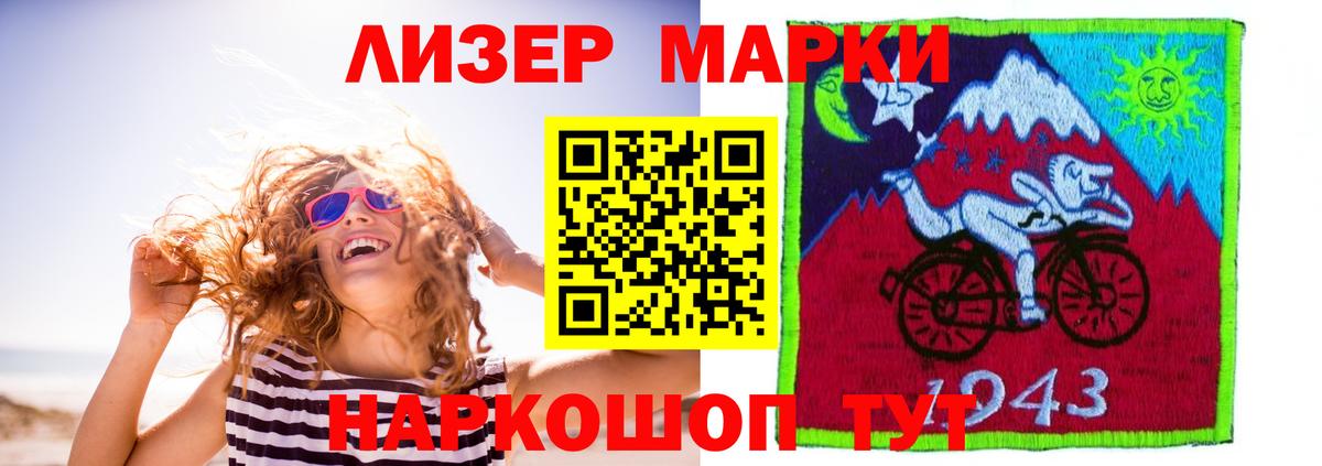 ЛСД экстази ecstasy  Лсд 25 экстази ecstasy  Вход с VPN  Электрогорск 