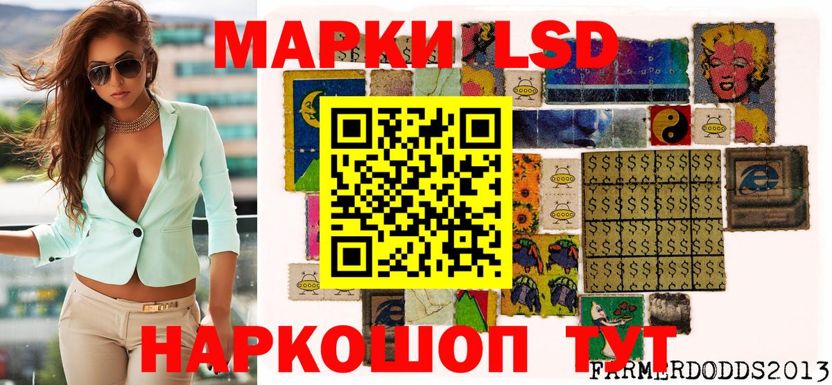 Марки N-bome 1500мкг Электрогорск