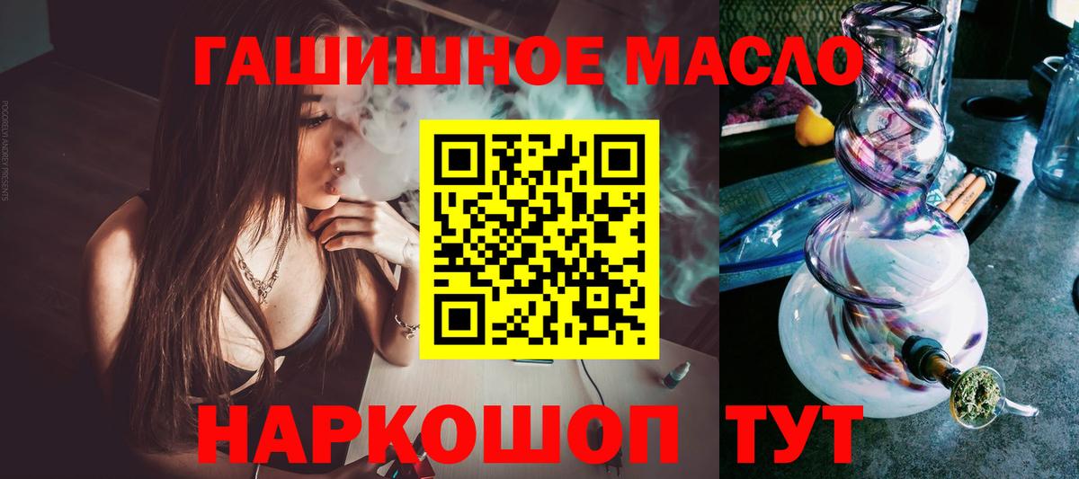 Дистиллят ТГК концентрат Электрогорск