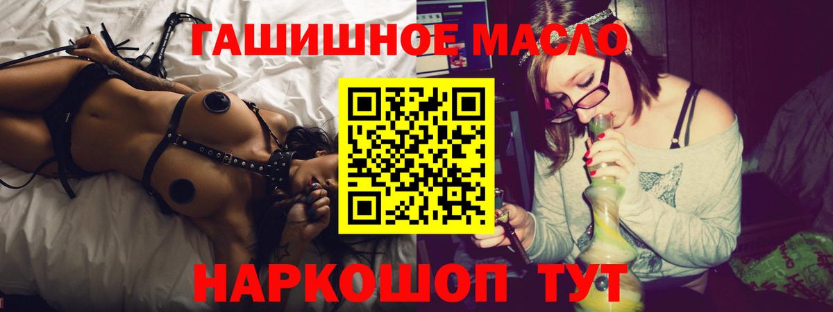 Электрогорск  Дистиллят ТГК Wax  Дистиллят ТГК вейп  Вход с VPN 