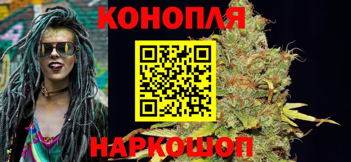 Марихуана конопля  Каннабис White Widow  МАРИХУАНА конопля  МАРИХУАНА индика  Электрогорск  Вход с VPN 